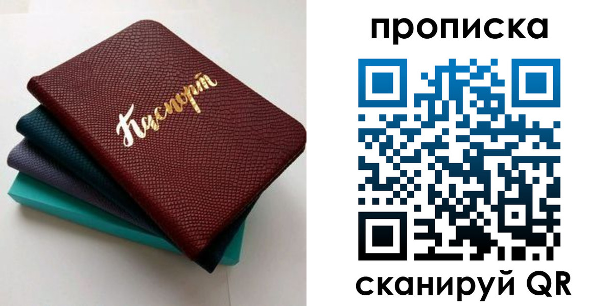 временная регистрация госуслуги в Боре