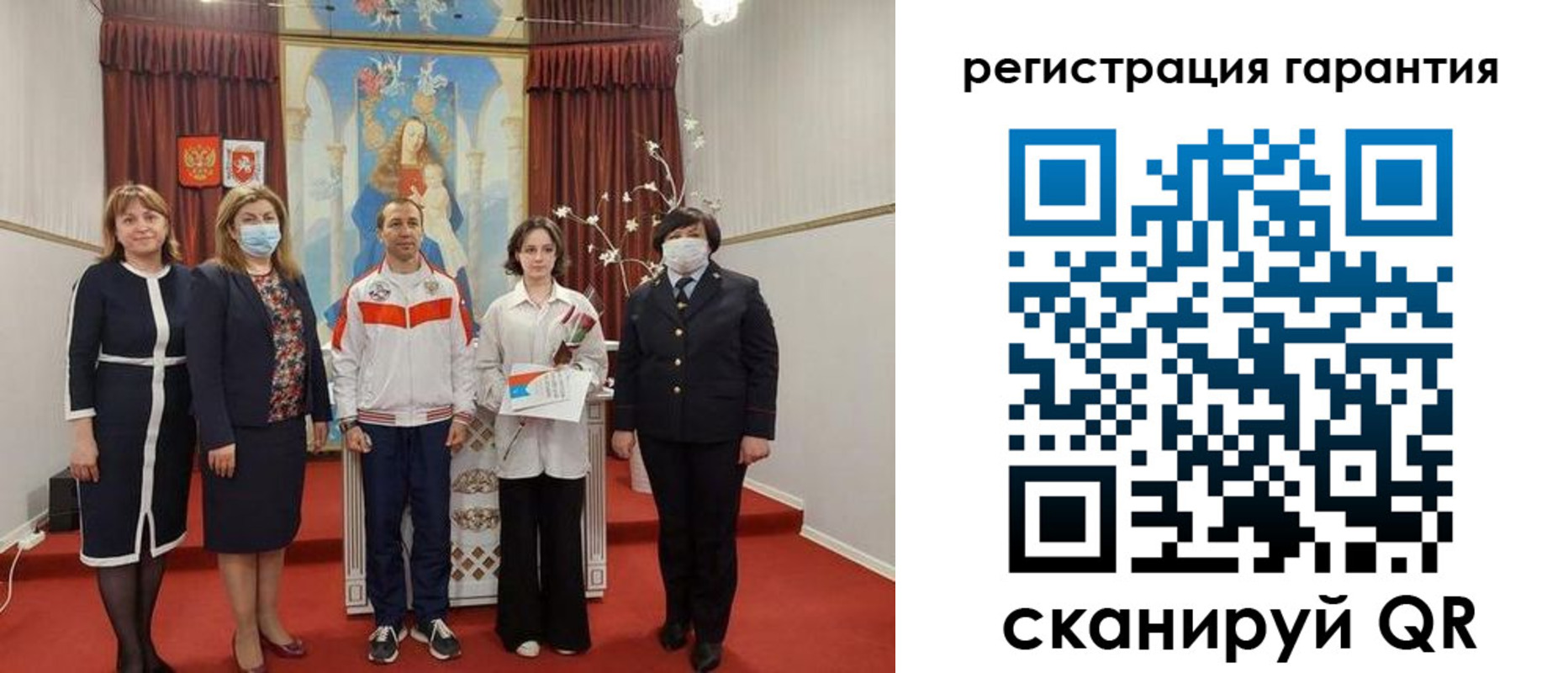 прописка для военкомата в Боре